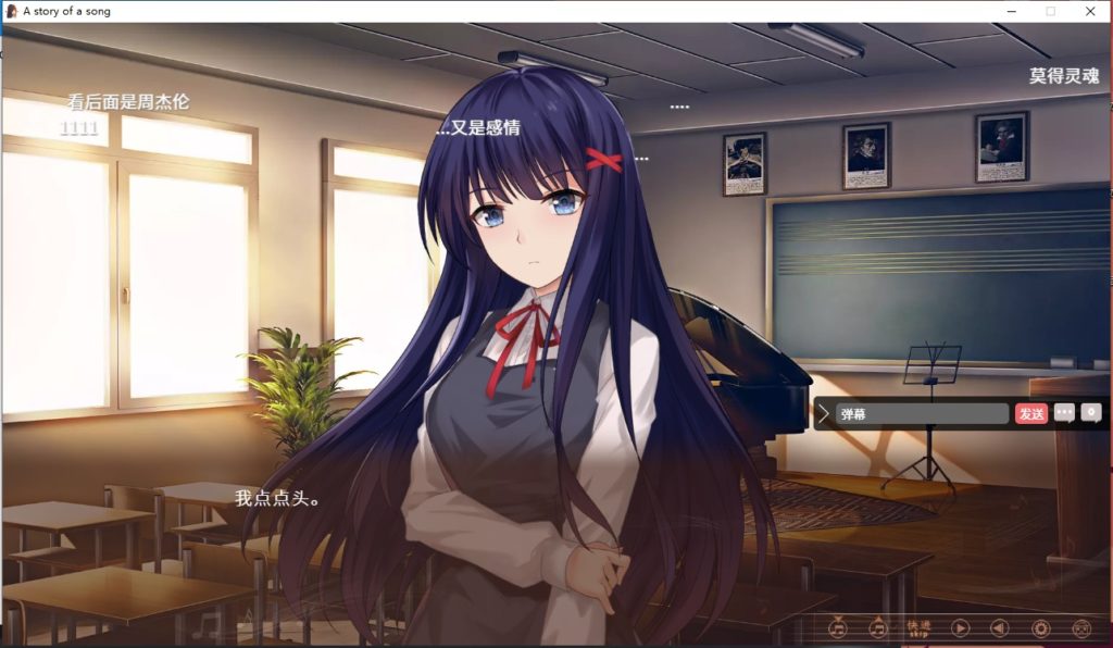 寻迹 -A story of a song- 游戏评测 官方作品 第4张-Mangocraft|芒果方块