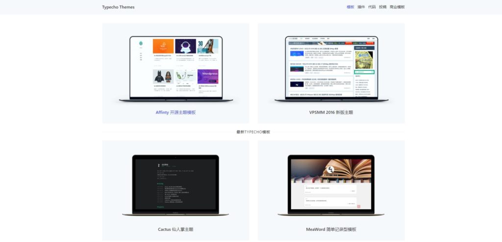 老王的blog搭建日志 wordpress 第6张-Mangocraft|芒果方块