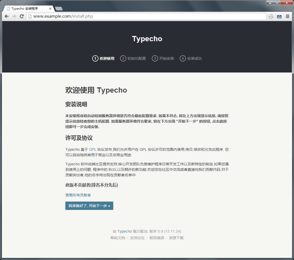 老王的blog搭建日志 wordpress 第5张-Mangocraft|芒果方块