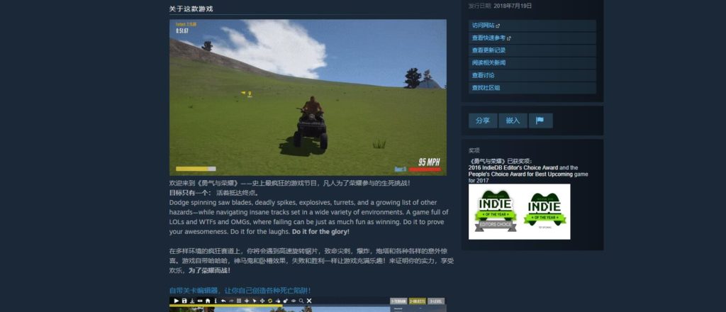 我究竟是遭了什么罪才遇到这些沙雕游戏? 官方作品 第12张-Mangocraft|芒果方块