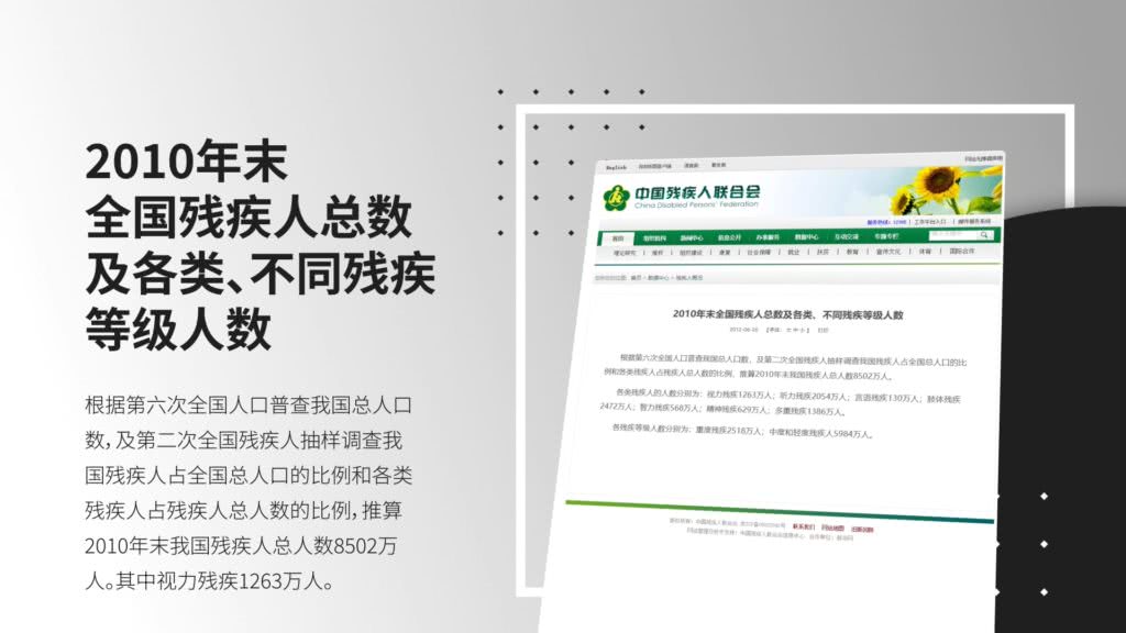 腾讯这游戏太良心了!|「见」游戏思考&评测 官方作品 第2张-Mangocraft|芒果方块