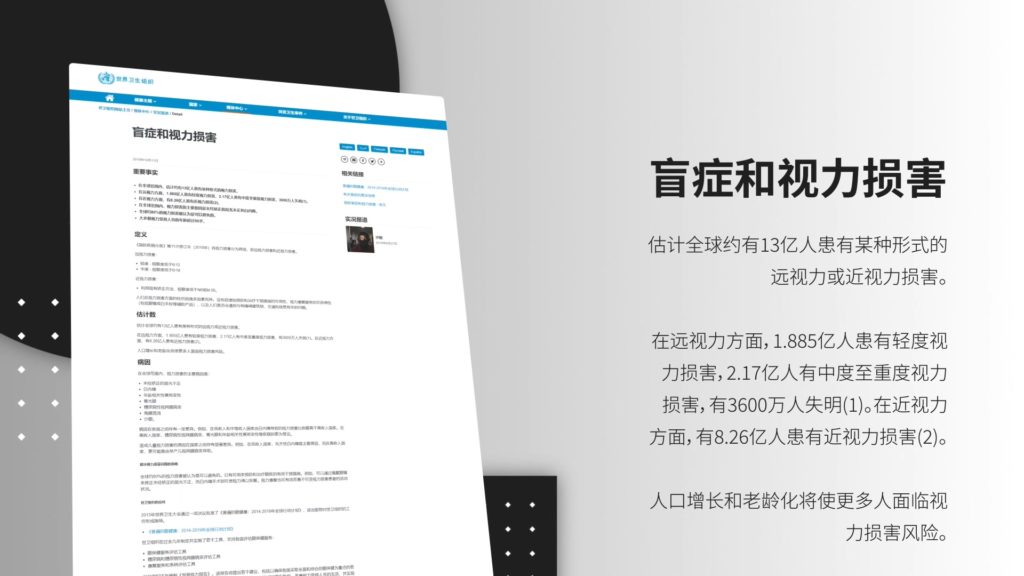 腾讯这游戏太良心了!|「见」游戏思考&评测 官方作品 第3张-Mangocraft|芒果方块