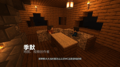 方块人,你还记得那个世界吗?This is My Minecraft(这就是我的世界) this is my minecraft 第2张-Mangocraft|芒果方块