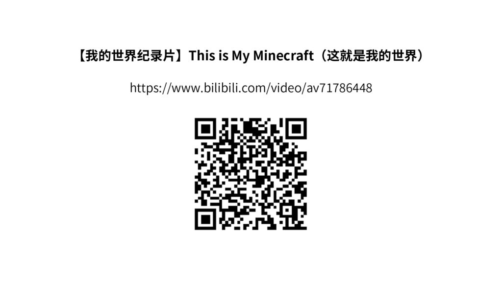 方块人,你还记得那个世界吗?This is My Minecraft(这就是我的世界) this is my minecraft 第6张-Mangocraft|芒果方块