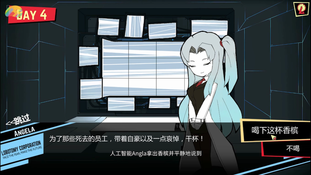 死亡循环,恐惧常伴 | 脑叶公司 官方作品 第3张-Mangocraft|芒果方块