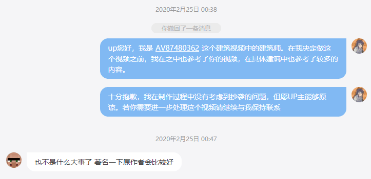 关于视频《如何在我的世界中建日式和风建筑?超简单! | Minecraft教程系列》内建筑疑似抄袭事件说明及处理(最终稿) 公告 第1张-Mangocraft|芒果方块