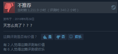 再 玩 一 回 合!| 难 死 我 了 | 编辑部的游戏推荐01 官方作品 第7张-Mangocraft|芒果方块